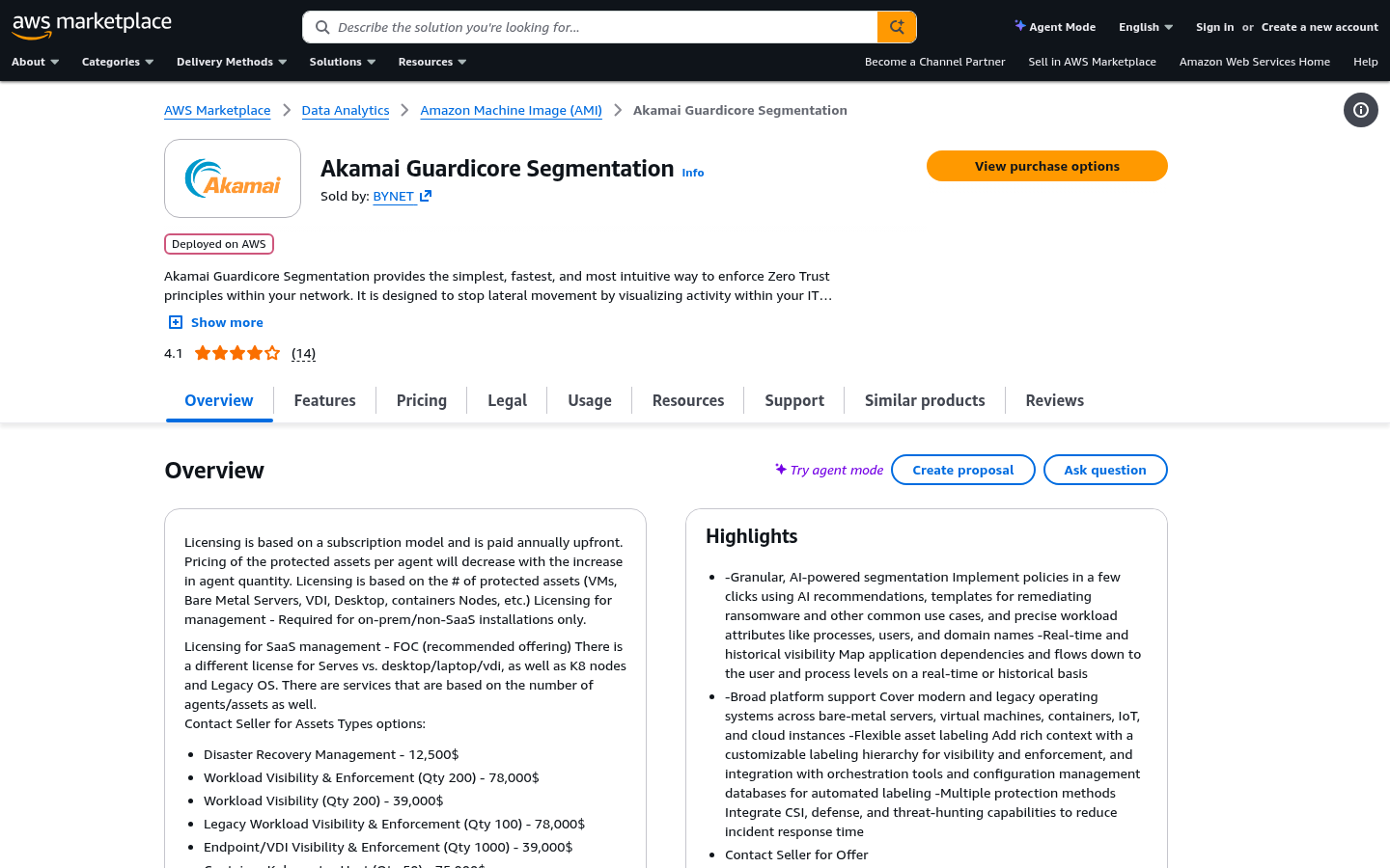 Akamai Guardicore Segmentation product listing